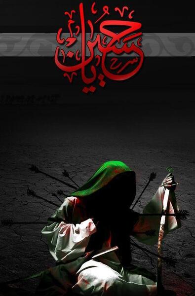 عکس های زیبا برای محرم