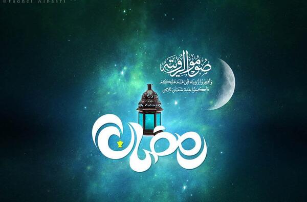عکس های زیبا ماه رمضان