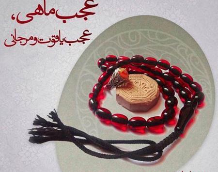 عکس های زیبا ماه رمضان
