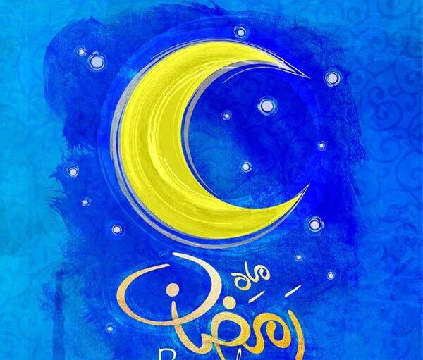 عکس های زیبا ماه مبارک رمضان