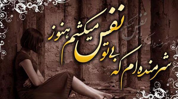 عکس های جدید و فوق العاده زیبای عاشقانه