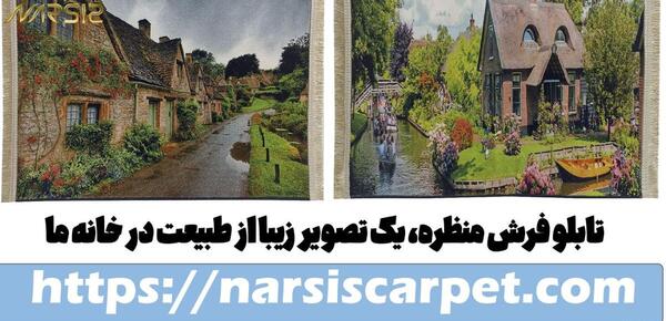 عکس های زیبا از خانه