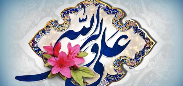 عکس های زیبا در مورد عید غدیر