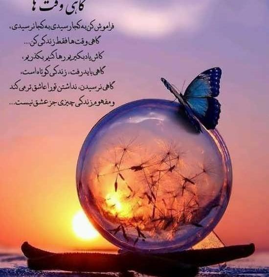 عکس های خیلی زیبا و قشنگ