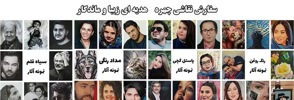 عکس نقاشی های زیبا سیاه قلم