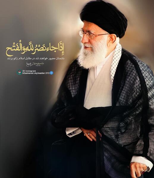 عکس های زیبا از خامنه ای