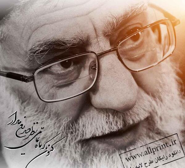 عکس های زیبا از آیت الله خامنه ای