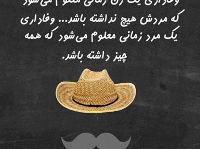 عکس های جملات زیبا