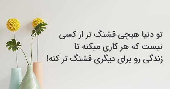 عکسهای زیبا جهت پروفایل