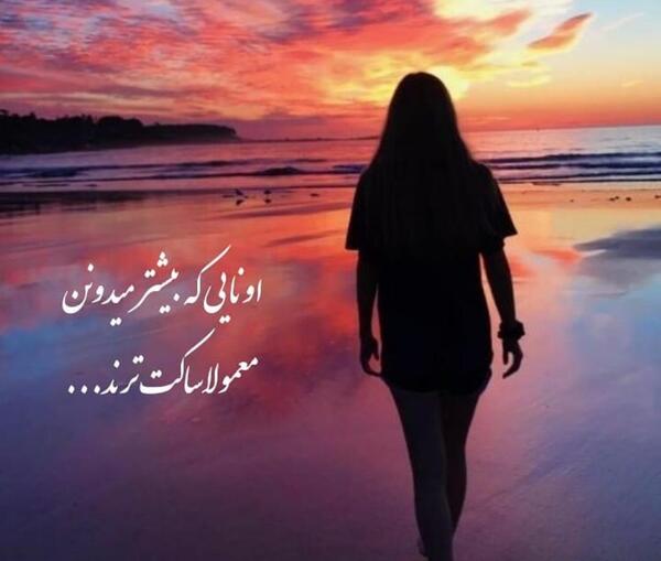 عکسهای زیبا جهت پروفایل