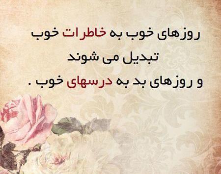 عکسهای زیبا جهت پروفایل
