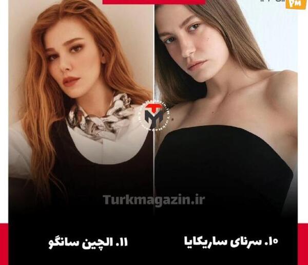 عکس های زیباترین بازیگر زن ترکیه