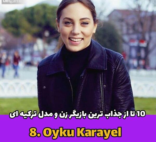 عکس زیباترین زن های ترکیه