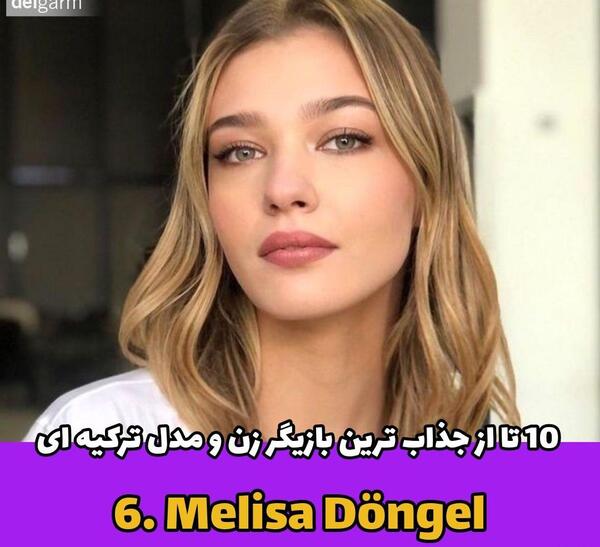 عکس زیباترین زن های ترکیه