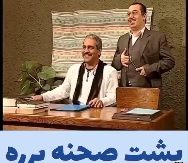 عکس پشت صحنه برره فیلو