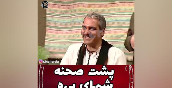 عکس پشت صحنه برره فیلو