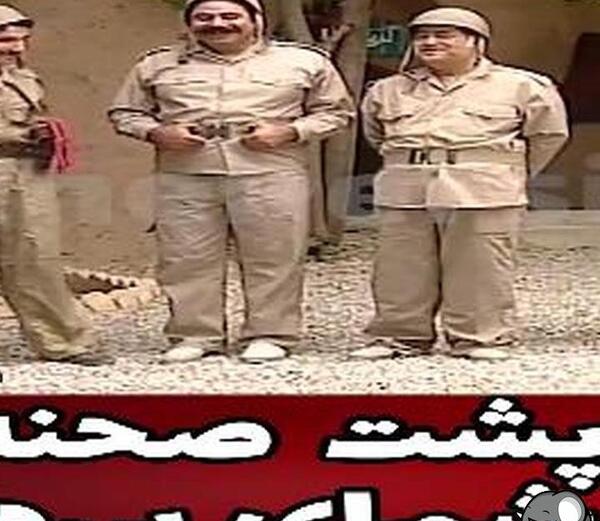 عکس پشت صحنه برره فیلو