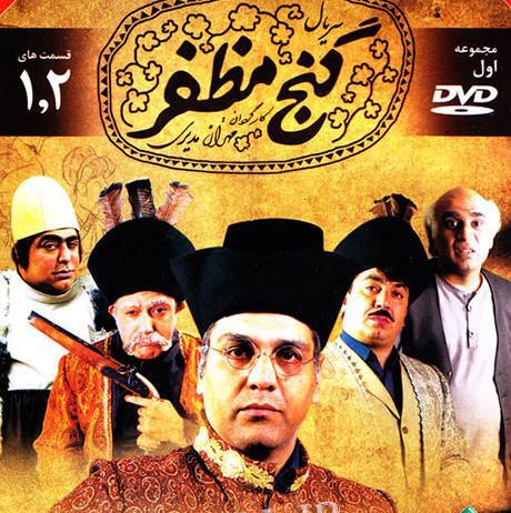 عکس پشت صحنه باغ مظفر رادش