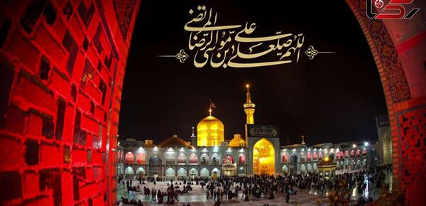 عکس های زیبا در حرم امام رضا