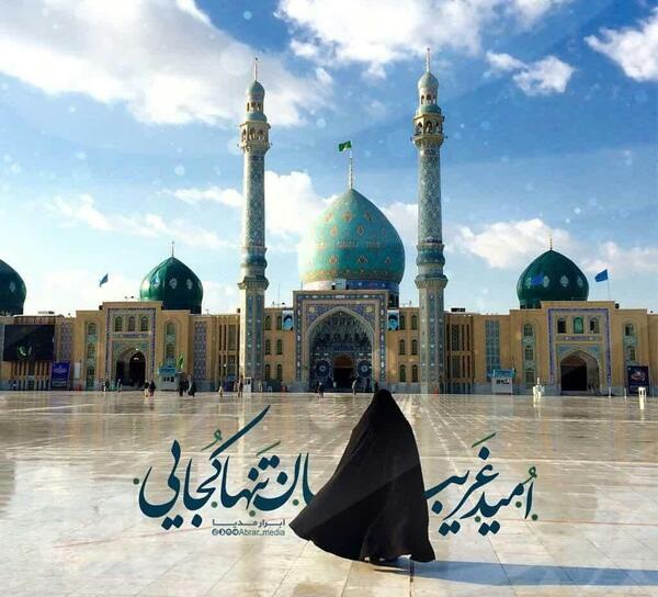 عکس های زیبا برای امام زمان