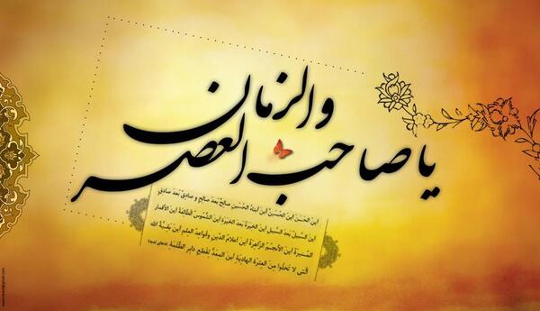 عکس های زیبا برای امام زمان