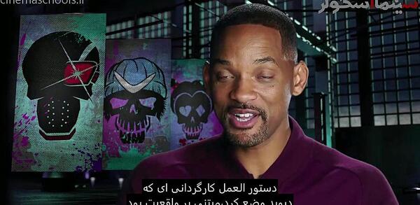 عکس پشت صحنه جوخه انتحاری ۱