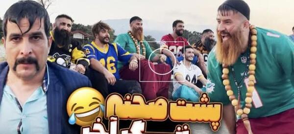 عکس پشت صحنه های حامد تبریزی