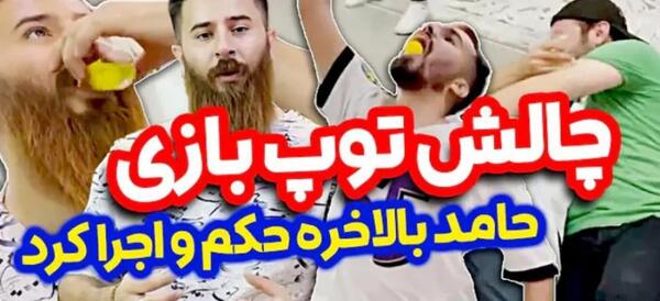 عکس پشت صحنه های حامد تبریزی