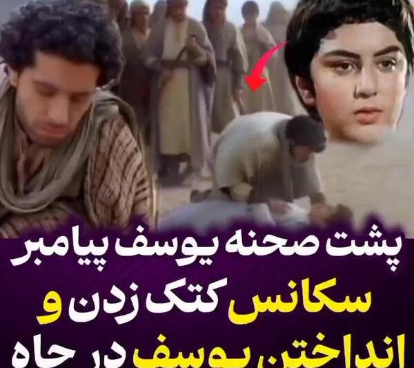 عکس پشت صحنه های فیلم حضرت یوسف