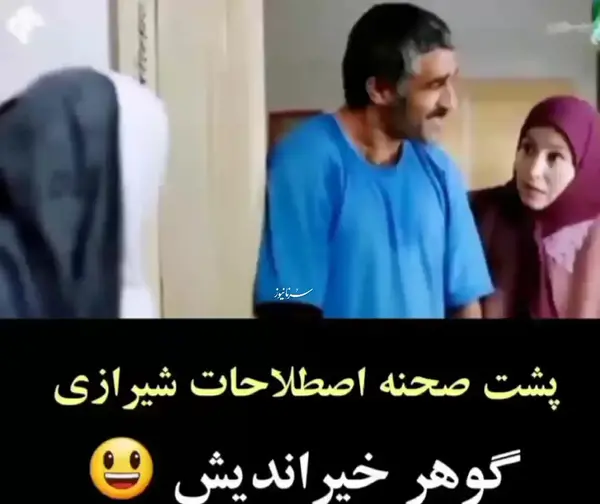 عکس پشت صحنه خنده دار زیرخاکی ۳