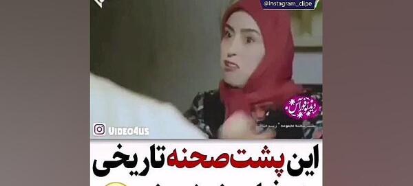 عکس پشت صحنه خنده دار زیرخاکی 1
