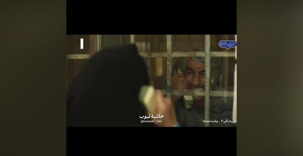 عکس پشت صحنه خنده دار زیرخاکی ۲