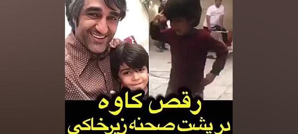 عکس پشت صحنه خنده دار زیرخاکی ۲