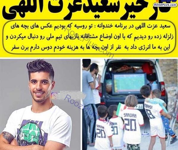 عکس پشت صحنه خندوانه سعید عزت اللهی