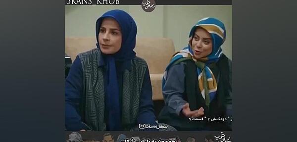 عکس پشت صحنه خنده دار دودکش ۲