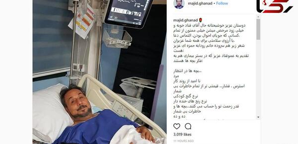 عکس پشت صحنه خنده بازار عمو قناد