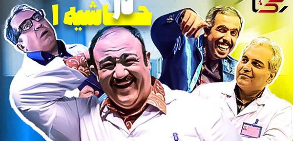 عکس پشت صحنه سریال خنده بازار