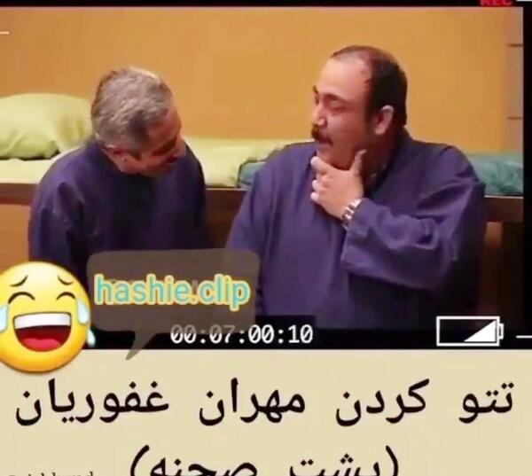 عکس پشت صحنه در حاشیه 2 خالکوبی