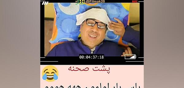 عکس پشت صحنه در حاشیه 2 قسمت 2