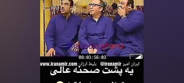 عکس پشت صحنه در حاشیه 2 بزن زنگو