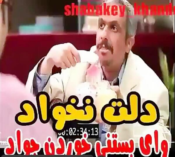 عکس پشت صحنه در حاشیه ۱ بستنی خوردن جواد رضویان