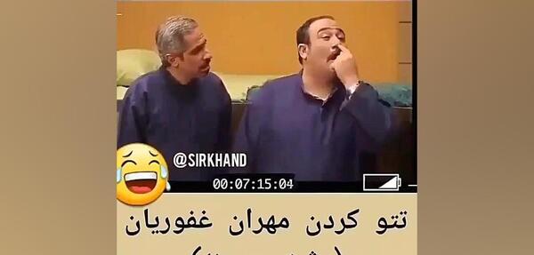 عکس پشت صحنه در حاشیه ۱ بستنی خوردن جواد رضویان