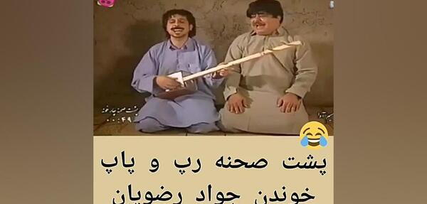 عکس پشت صحنه در حاشیه ۱ بستنی خوردن جواد رضویان