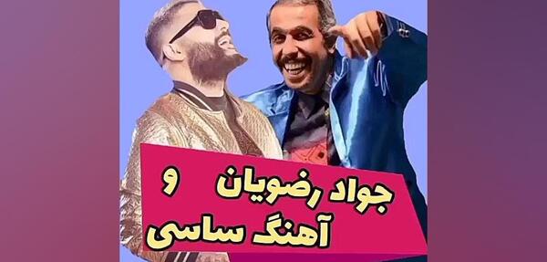 عکس پشت صحنه در حاشیه ۱ بستنی خوردن جواد رضویان