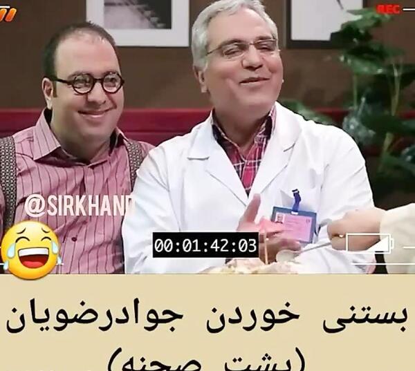 عکس پشت صحنه در حاشیه ۱ بستنی خوردن جواد رضویان