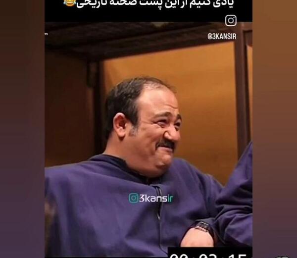 عکس پشت صحنه در حاشیه ۱ جواد رضویان