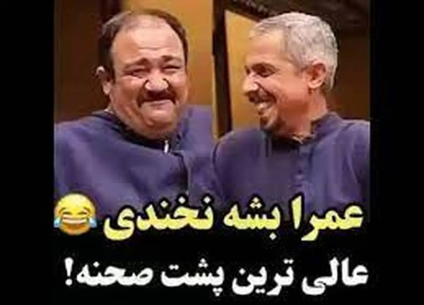 عکس پشت صحنه در حاشیه ۲ جواد رضویان
