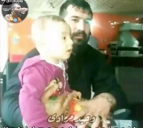 عکس طوفان بچه وحید مرادی