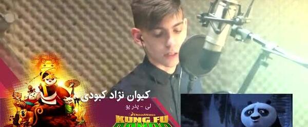 عکس پشت صحنه دوبله انیمیشن ها