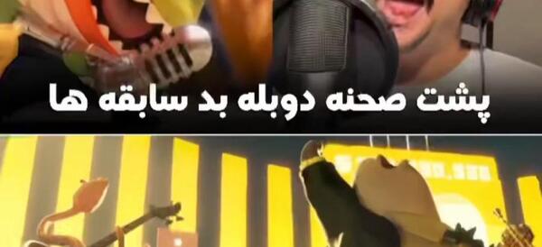 عکس پشت صحنه دوبله انیمیشن ها